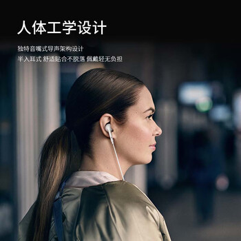 飞利浦（PHILIPS）有线耳机半入耳式 音乐耳机 3.5mm接口 电脑笔记本手机适用 网课办公麦克风 TAE1008 白色