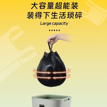 本迪背心手提式黑色50*60cm300只0.8丝大号家用办公厨房垃圾塑料袋子