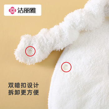 洁丽雅热敷毛巾冷敷面膜敷脸巾美容院珊瑚绒柔软毛巾【鼻子开孔款】