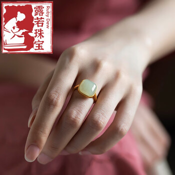 和田玉双圈+戒指（已被预订） 和田玉双圈+戒指（已被预订） 金镶玉和田玉戒指价格