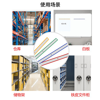 优必利 硬胶磁条 白板磁铁吸铁石彩色压纸磁力条磁贴 20cm彩色磁条 10条 4色混装 优必利 硬胶磁条 白板磁铁吸铁石彩色压纸磁力条磁贴 20cm彩色磁条 10条 4色混装