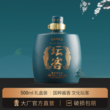 国色清香酒价格报价行情- 京东