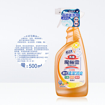 花王（KAO）马桶清洁剂 洁厕灵500ml 厕所清洁除菌除垢去味 柑橘香 原装进口