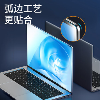 嘉速华为Matebook14S高清钢化膜 14.2英寸笔记本电脑钢化玻璃屏幕贴膜 防刮高清高透易贴 嘉速华为Matebook14S高清钢化膜 14.2英寸笔记本电脑钢化玻璃屏幕贴膜 防刮高清高透易贴