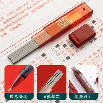 晨光（M&G）文具联名故宫文化中考高考专用透明文具考试套装 中性笔/涂卡笔/替芯/橡皮/PP收纳盒 8件套
