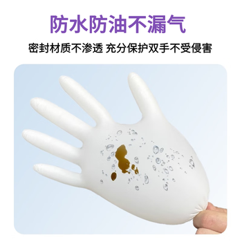 恩布里一次性手套乳胶手套亲肤舒适实验室专用清洁防水防护手套 高弹无粉耐用乳白色 L大码