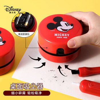 迪士尼（Disney）电动文具套装7件套 米奇电动礼盒 小学生文具礼盒男女孩生日礼物学习用品幼儿园一年级入学礼包