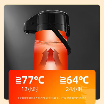 富光气压式保温壶2.2L大容量保温瓶压力壶家用开水瓶热水瓶玻璃内胆