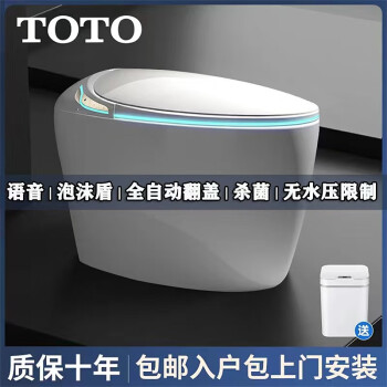 toto 洁具预订订购价格- 京东