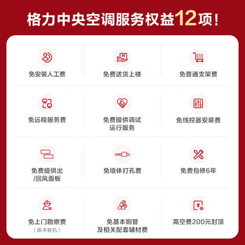 格力FGR7.2Pd/C3Nh-N1风管机靠谱吗？真实评测差么