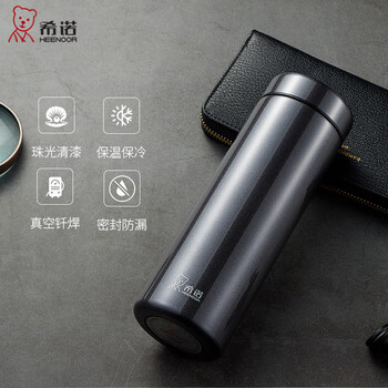希诺（heenoor）保温杯 男士商务茶杯304高档杯子430ml车载便携XN-3223灰色