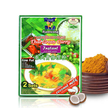 泰国kingpower黄青红咖喱粉 ramwong含椰奶香咖喱汤料 泰式青咖喱粉