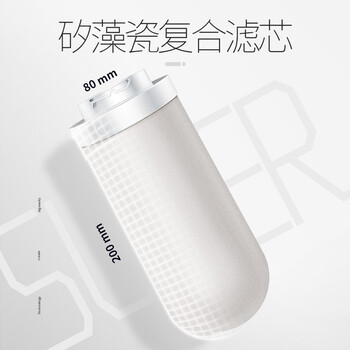 易开得净水器 C1 矽藻瓷复合滤芯 滤芯可清洗 一根可用3-5年