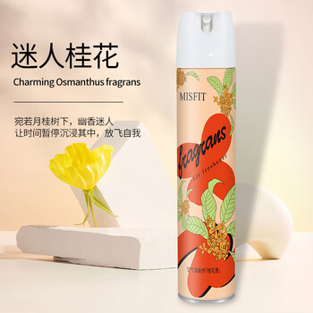 MISFIT空气清新剂370ml*3瓶桂花去除臭异味家用室内厕所香薰净化喷雾剂