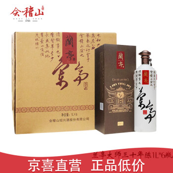 黄酒的俗称是新款- 黄酒的俗称是2021年新款- 京东