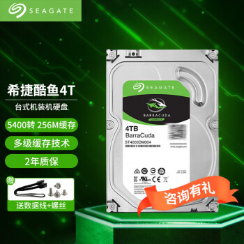 商談中 Seagate ST4000DM004 2CV104 2台-