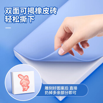 名遇橡皮章套装儿童入门美术雕刻刀橡皮砖手工印章diy材料包学生初中生刻字专用可揭 10件套