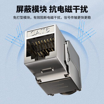 秋叶原(CHOSEAL)开关插座面板 二位六类屏蔽免打型双口网络信息面板 86型千兆暗装插座 白色 QD4952