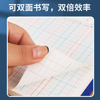 优必利成文厚联名 乙式502活页式明细账16K手工财务账本账簿多栏式分类账进销存库存账商品账100张/包