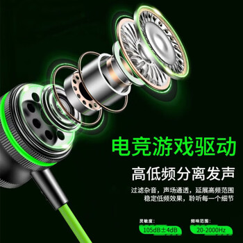Bkayp耳机有线游戏入耳式台式电脑笔记本电竞专用适用苹果华为小米荣耀oppo手机3.5mm/type-c通用