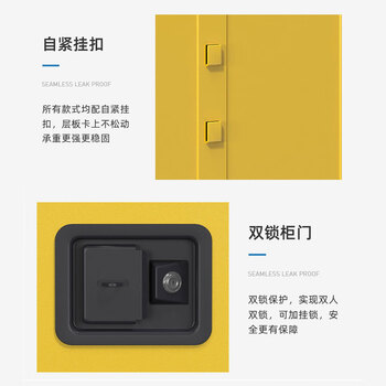 信京防爆柜工业防火防爆箱实验室化学品危险品储存安全柜 12加仑黄色