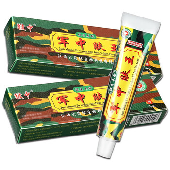 皲中军中肤王乳膏皮肤外用草本软膏sql3盒