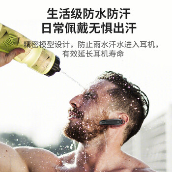 音迈 F8无线蓝牙耳机 超长续航入耳式耳机 运动跑步听歌开车载通话 适用苹果华为小米荣耀vivoppo 音迈 F8无线蓝牙耳机 超长续航入耳式耳机 运动跑步听歌开车载通话 适用苹果华为小米荣耀vivoppo