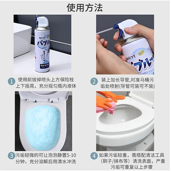 KOOGIS马桶浴室泡沫清洁剂厕所马桶泡泡清洁慕斯除垢多效溶解剂洁厕液灵 KOOGIS马桶浴室泡沫清洁剂厕所马桶泡泡清洁慕斯除垢多效溶解剂洁厕液灵