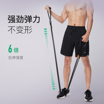Keep多功能弹力带男弹力绳拉力绳套组60磅拉力器开背练背助力带