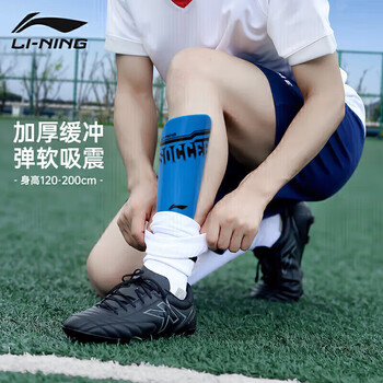 李宁（LI-NING）护腿板儿童足球护板护小腿男士成人护具专业足球训练装备M