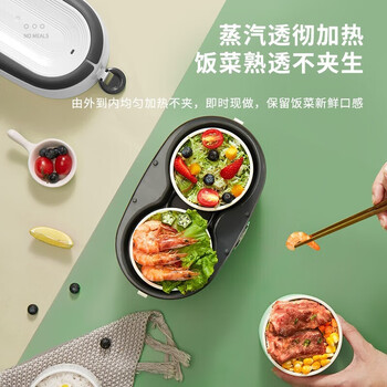生活元素（LIFE ELEMENT）插电式电热饭盒便携式加热保温饭盒陶瓷内便当盒蒸饭锅热饭神器 双层电热饭盒 1.5L 一键加热