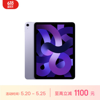 苹果ipad air5价格报价行情- 京东