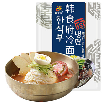 韩食府免煮小麦冷面延吉大冷面朝鲜族冷面冲泡即食330g方便速食两人份
