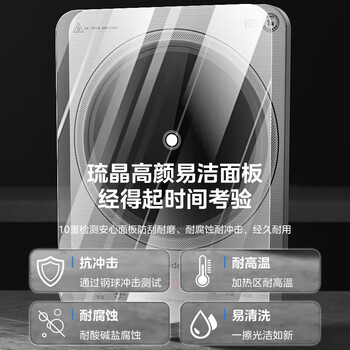 美的美的电磁炉家用大功率 电磁灶电火锅一体 柴火灶电磁灶2200W大火力 线下同款MC-22MC01
