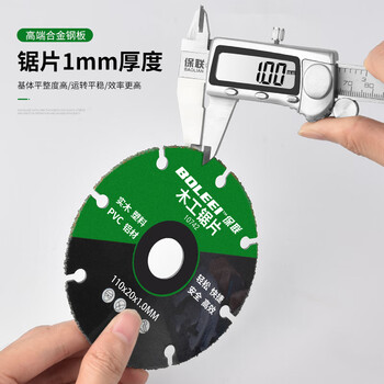 保联木工专用锯片实木钢钉铝材PVC切割片角磨机切割机电锯片 保联木工专用锯片实木钢钉铝材PVC切割片角磨机切割机电锯片