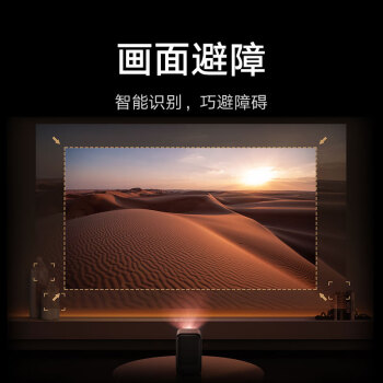 小米Redmi 投影仪2 Pro 家用投影机 智能家庭影院 1080P物理分辨率  无感对焦 智能避障  远场语音