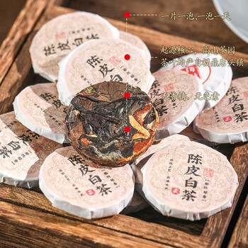 福东顺 茶叶 陈皮白茶福鼎老白茶小茶饼木桶装500g 福东顺 茶叶 陈皮白茶福鼎老白茶小茶饼木桶装500g