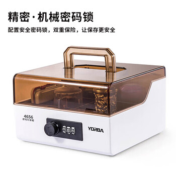优必利 手提印章盒财务印章箱 多功能收纳箱机械密码锁透明翻盖 4656机械密码印章箱 白咖 优必利 手提印章盒财务印章箱 多功能收纳箱机械密码锁透明翻盖 4656机械密码印章箱 白咖