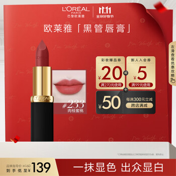 黑皮显白口红品牌及商品- 京东 黑皮显白口红品牌及商品- 京东