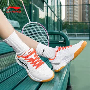 李宁（LI-NING）羽毛球鞋闪电侠2.0男女款专业比赛训练运动鞋透气舒适