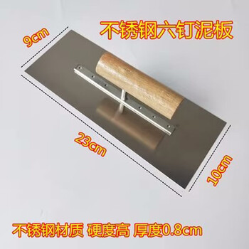 【Homeglen腻子刀】Homeglen油灰刀抹灰刀腻子刀小铲刀刮刀批灰刀 六钉不锈钢抹子10个装【行情 报价 价格 评测】-京东