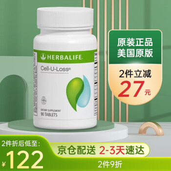 HERBALIFE价格报价行情- 京东