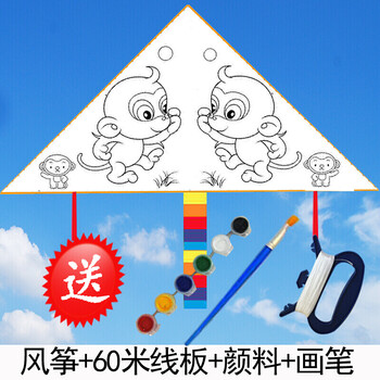 涂鸦潍坊卡通儿童绘画风筝空白涂色风筝材料包易飞米白色小猴子整套