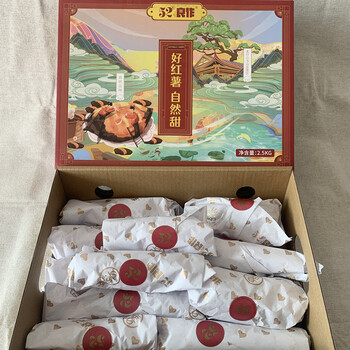 52度良作52度良作红薯5斤薯中贵族当季新鲜红皮黄心地瓜番薯自然甜