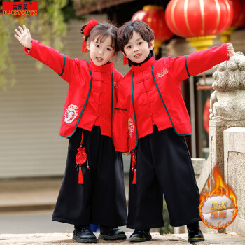 艾乐童男童拜年服套装中国风儿童唐装冬装喜庆过年衣服加厚新年服两件套 男童红色 90