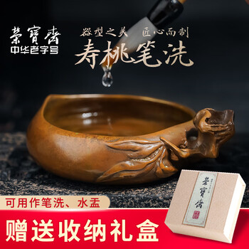 荣宝斋铜器价格报价行情- 京东