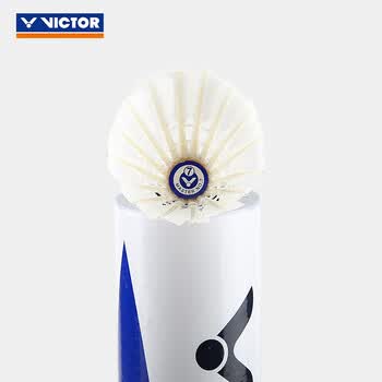 威克多（VICTOR）自营旗舰店羽毛球鹅毛球耐打稳定 比赛训练球MS7 大师7号 12只装