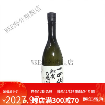 14代清酒新款- 14代清酒2021年新款- 京东