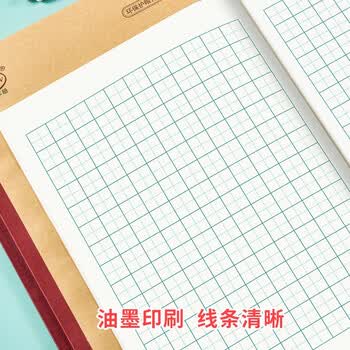 多利博士英语本16K/16+2张小学生3-6年级大作业本加厚初中生高中四线三格英文本重庆笔记本子10本装 多利博士英语本16K/16+2张小学生3-6年级大作业本加厚初中生高中四线三格英文本重庆笔记本子10本装