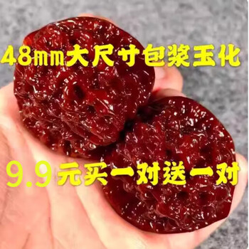 文玩核桃大官帽图片- 京东